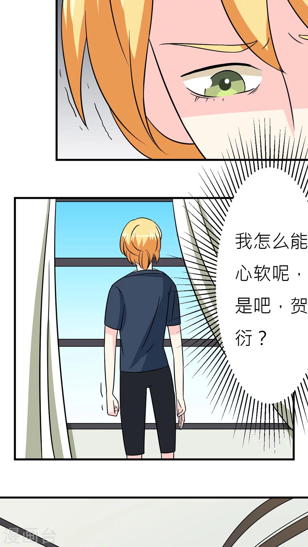 第30话-第31话