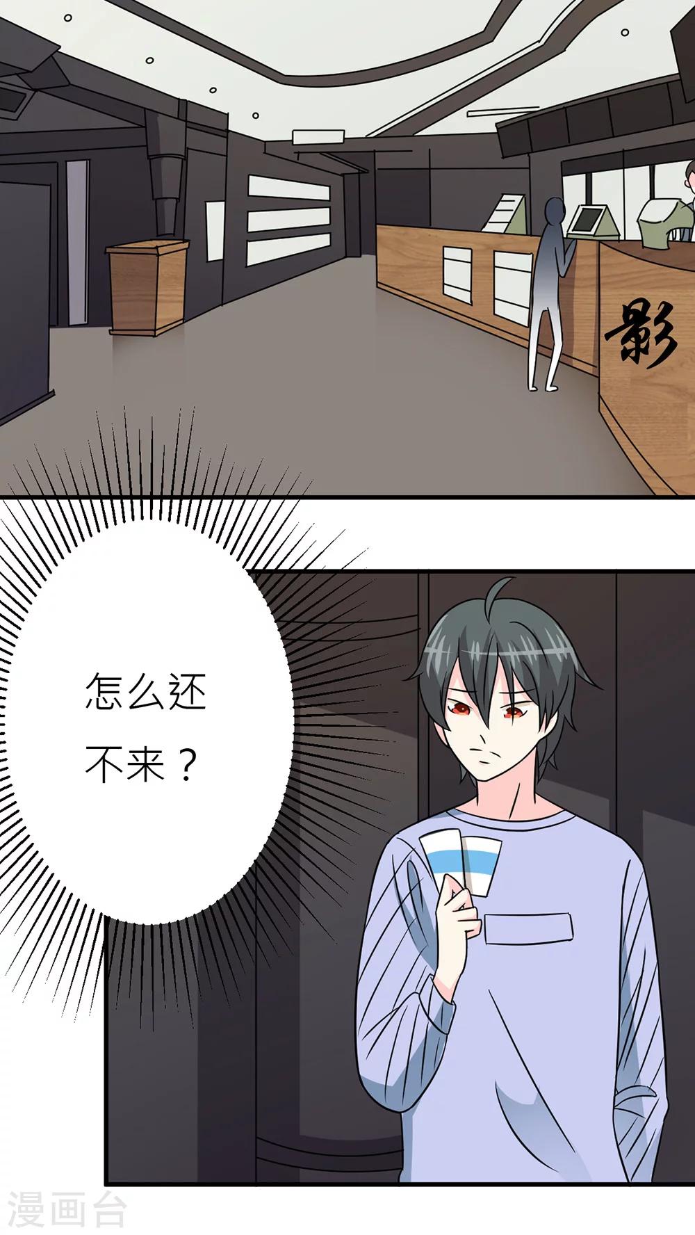 第30话-第31话
