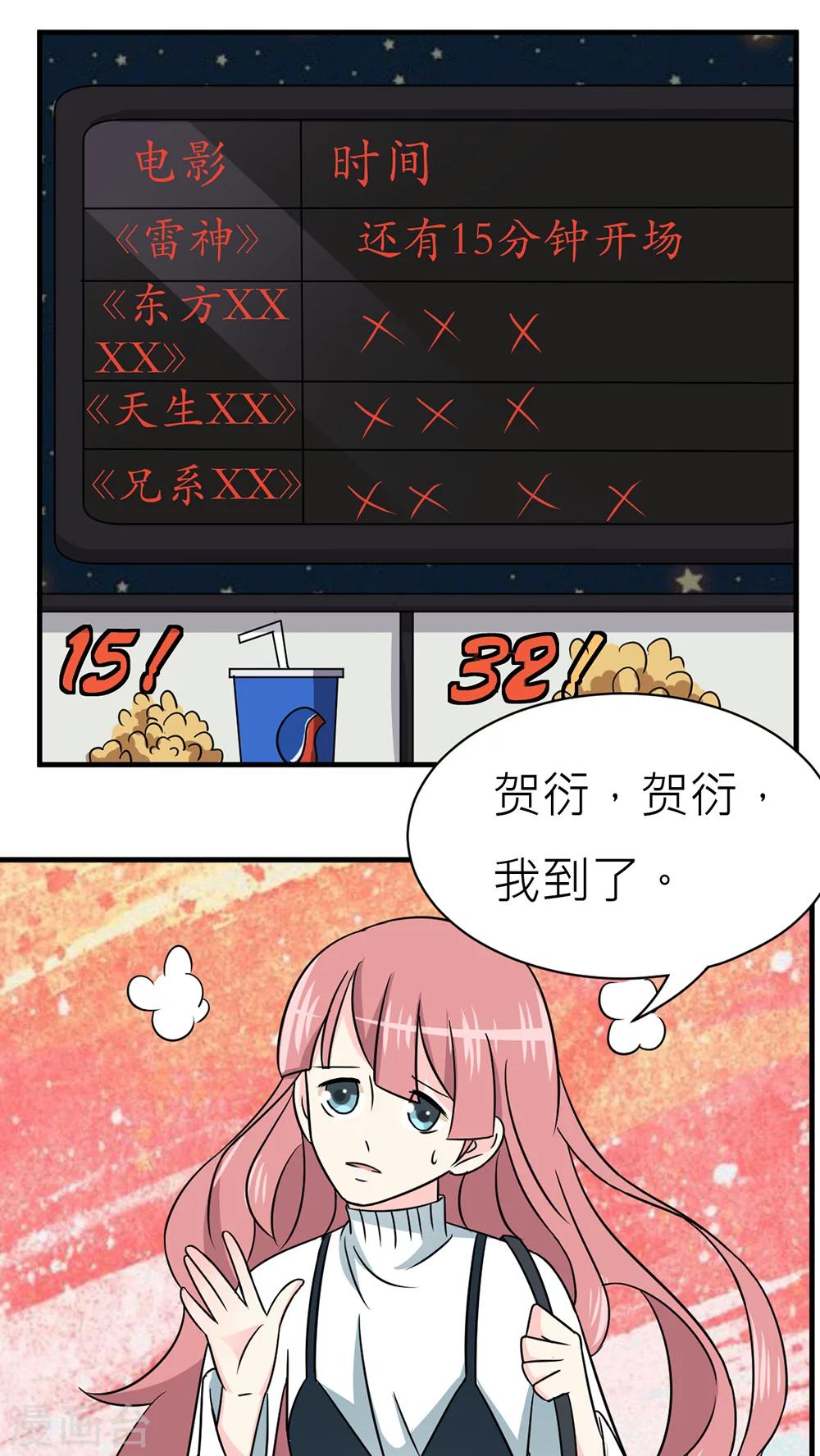 第30话-第31话