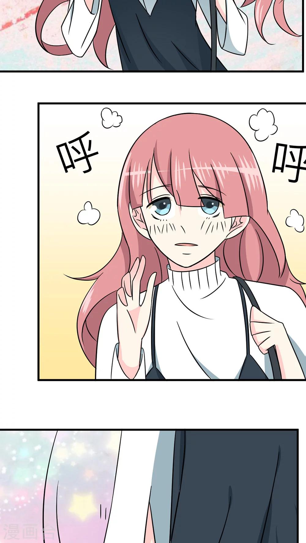 第30话-第31话