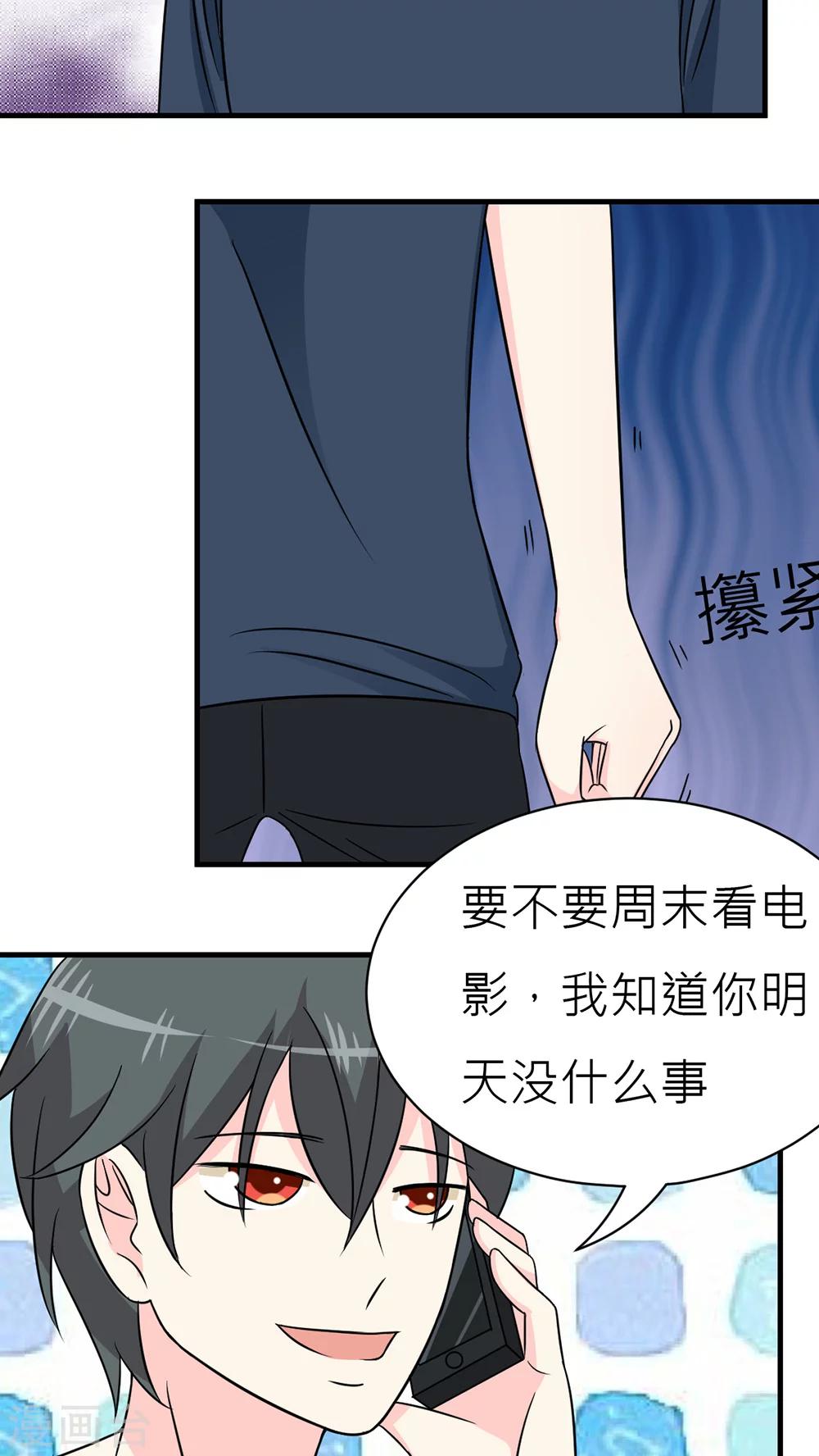 第30话-第31话