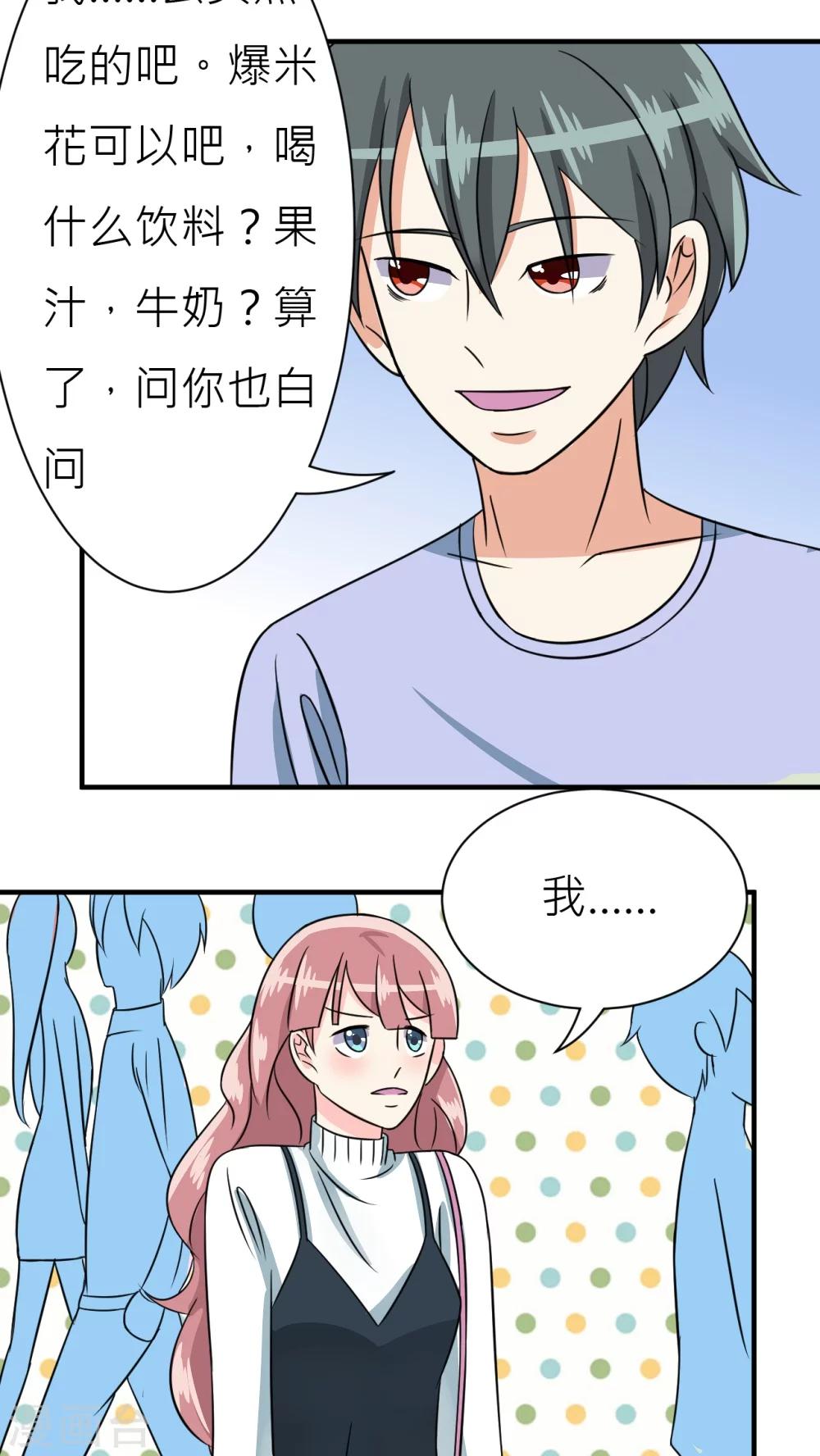 第30话-第31话