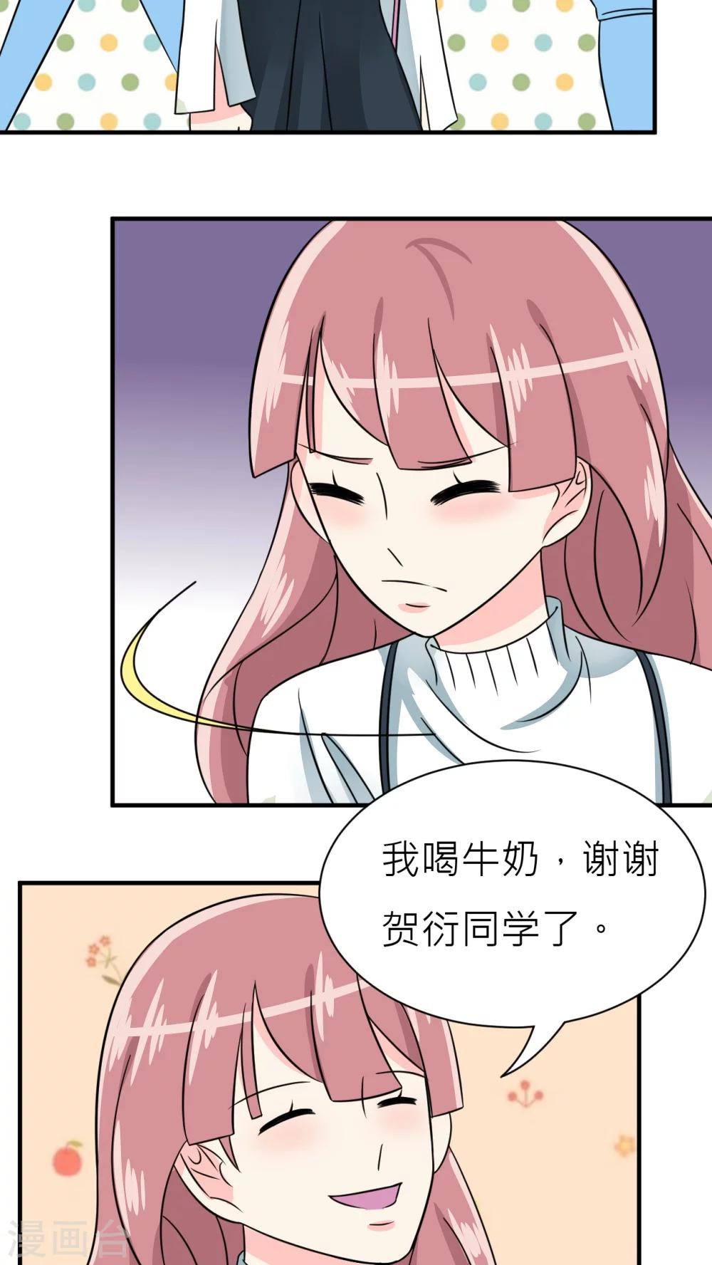 第30话-第31话