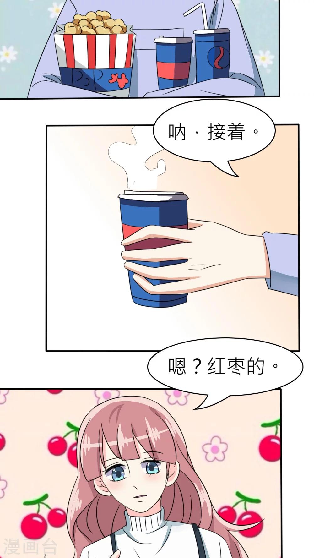 第30话-第31话