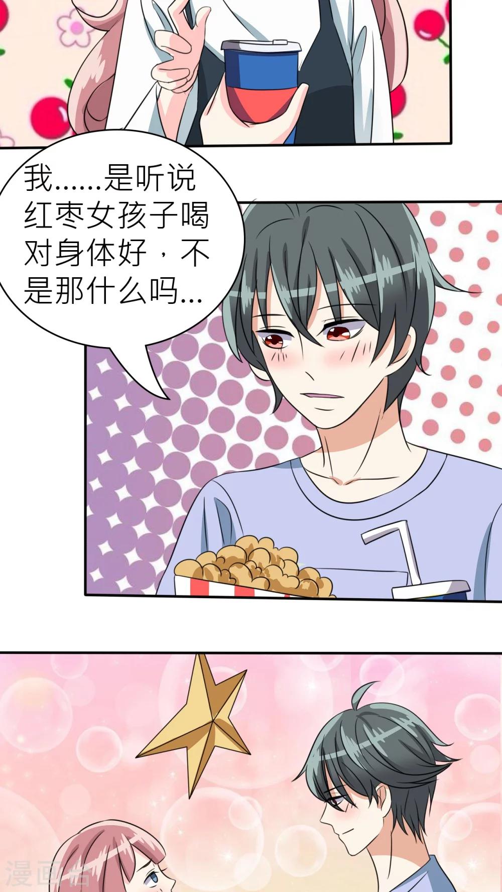 第30话-第31话