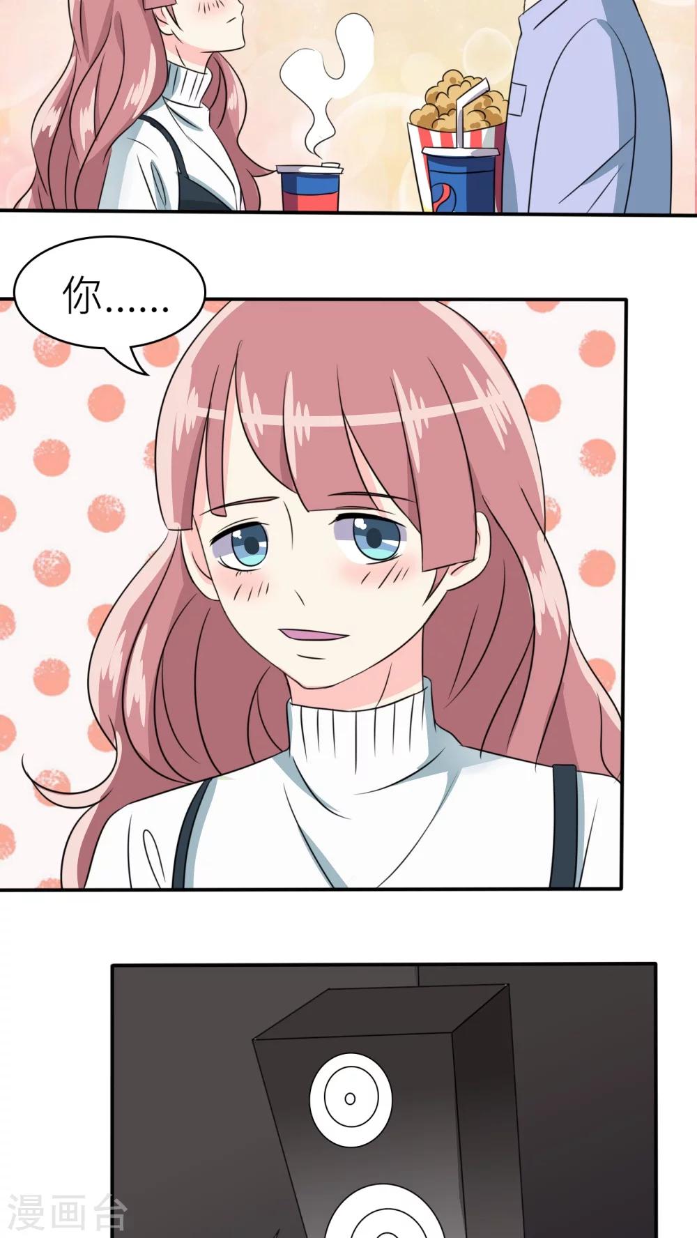 第30话-第31话