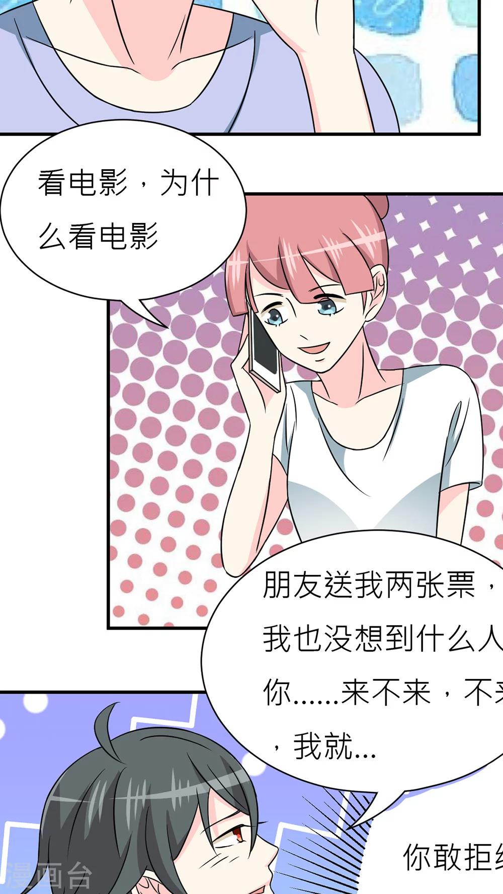 第30话-第31话
