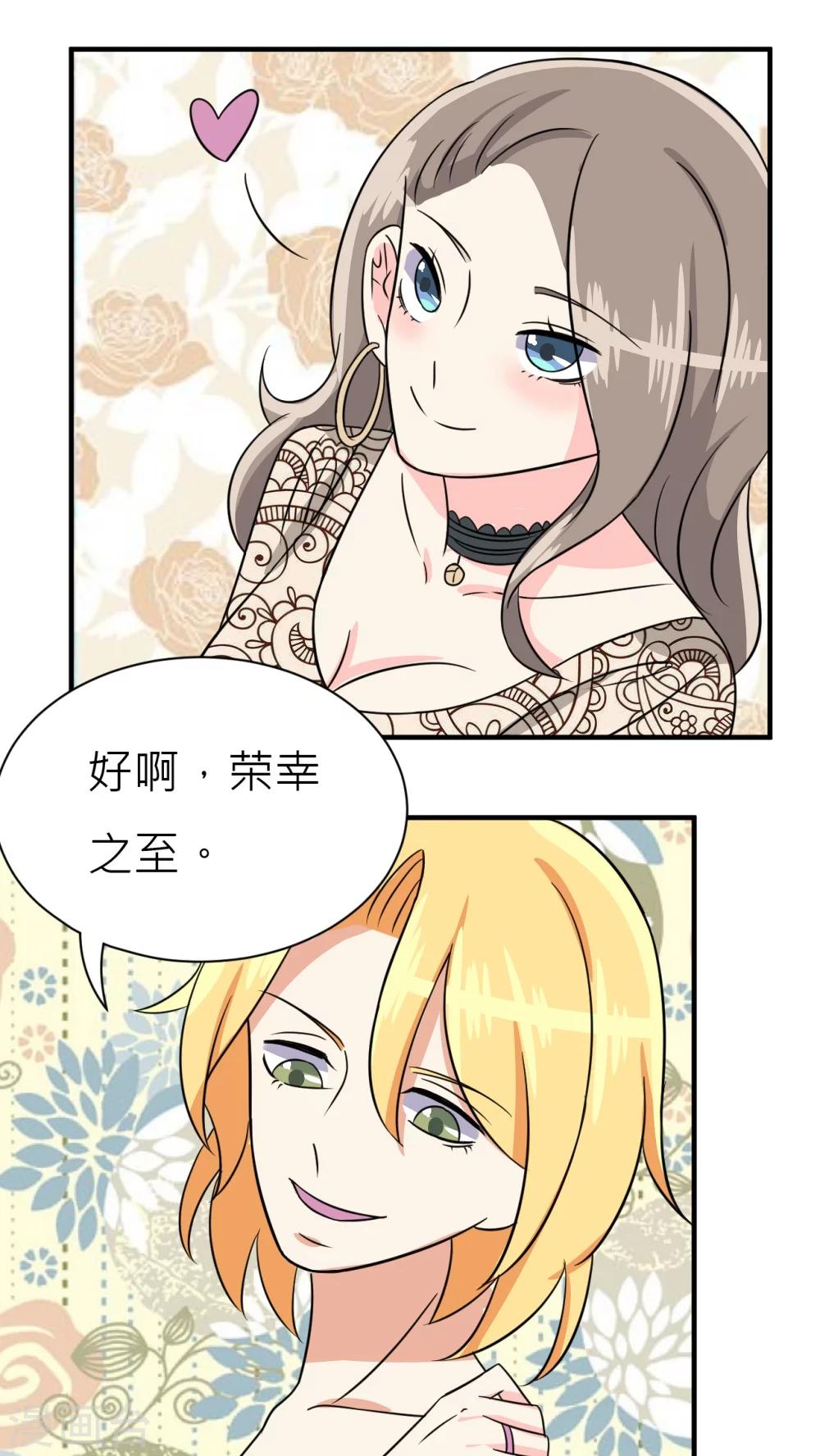 第30话-第31话