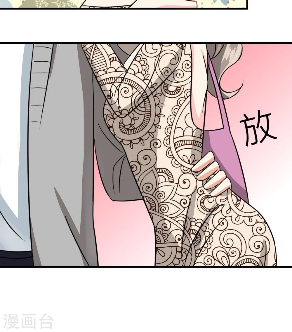 第30话-第31话