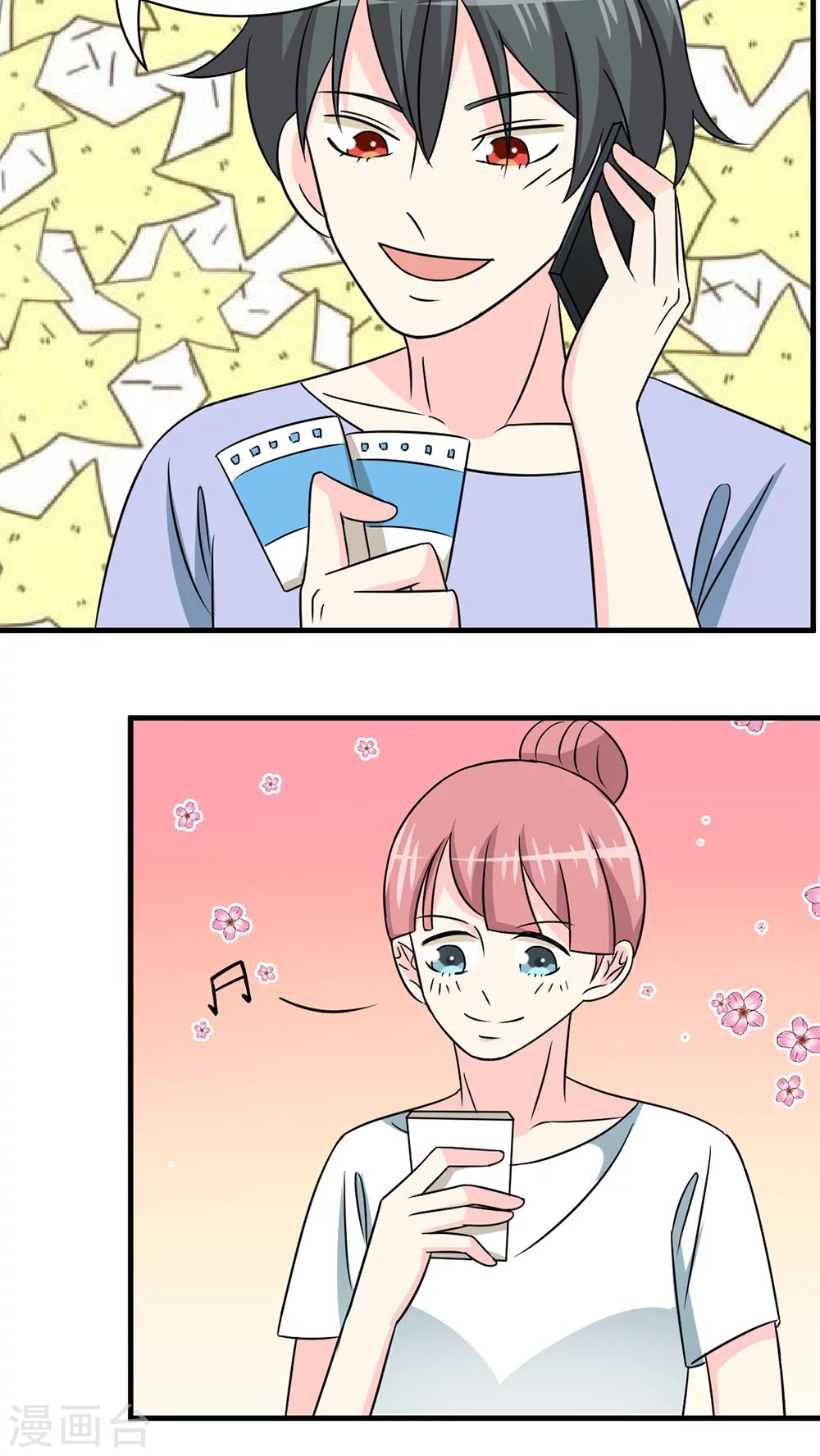 第30话-第31话