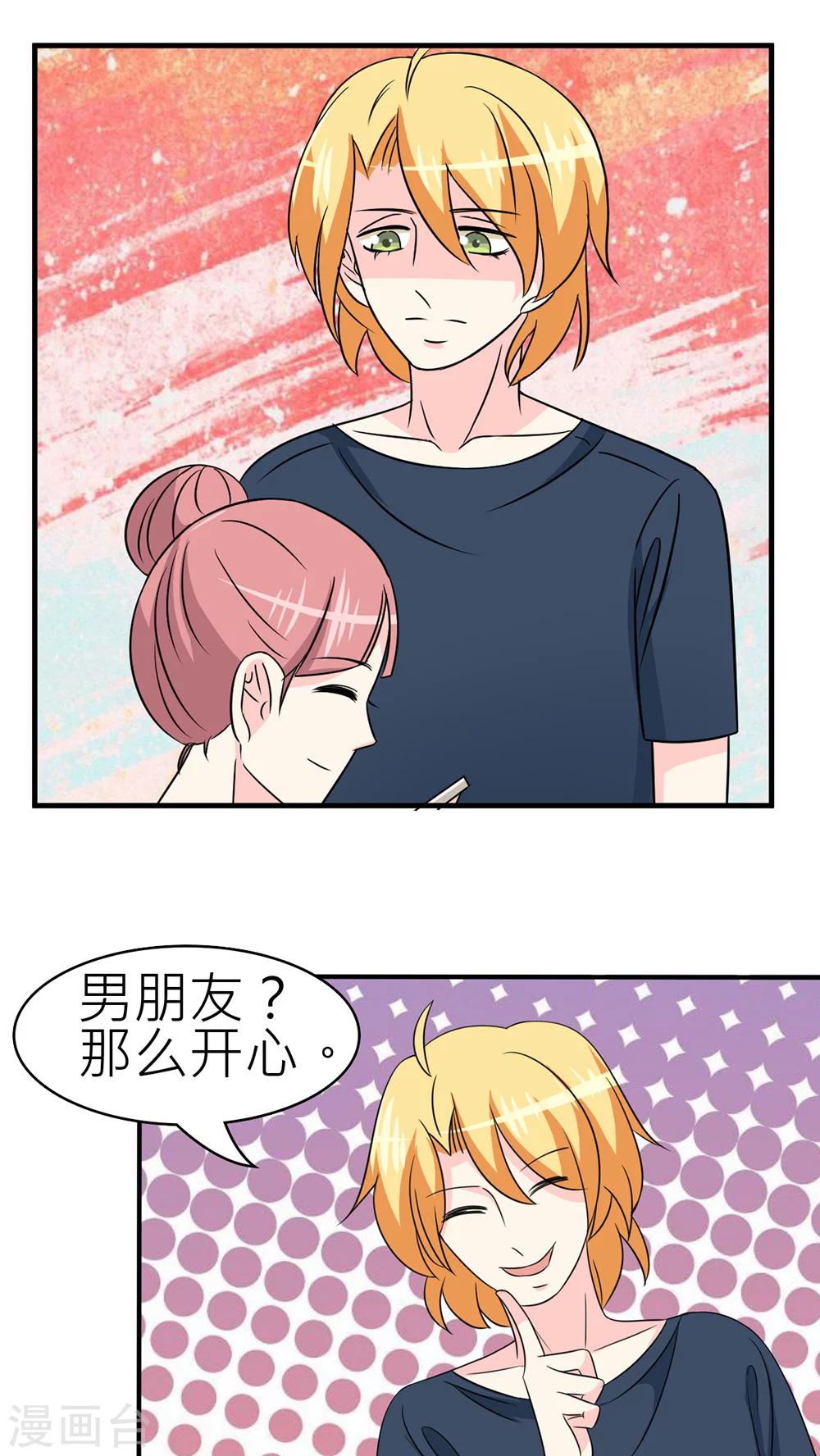 第30话-第31话