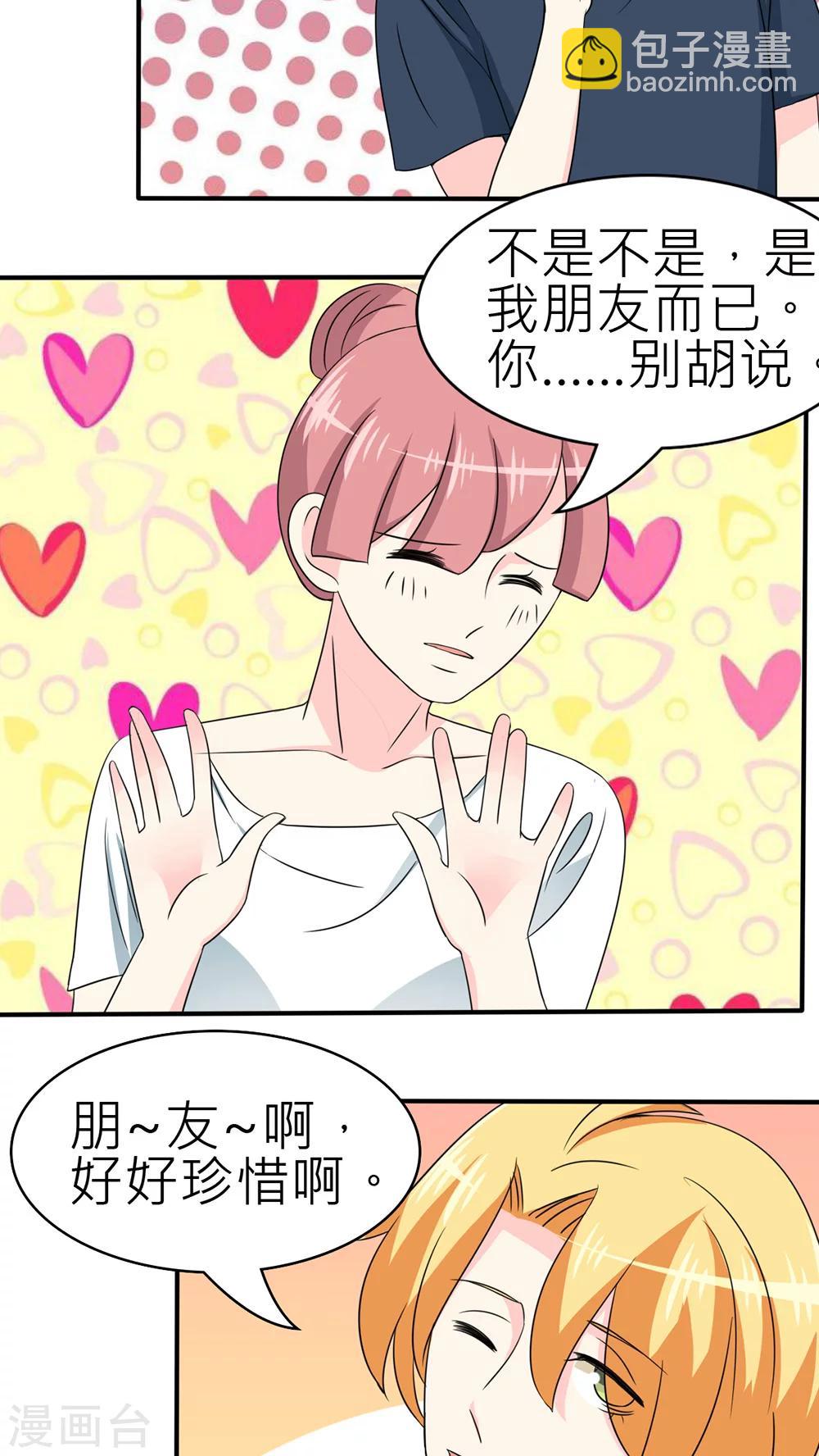 第30话-第31话