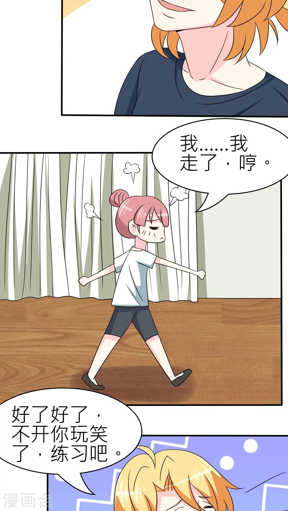 第30话-第31话