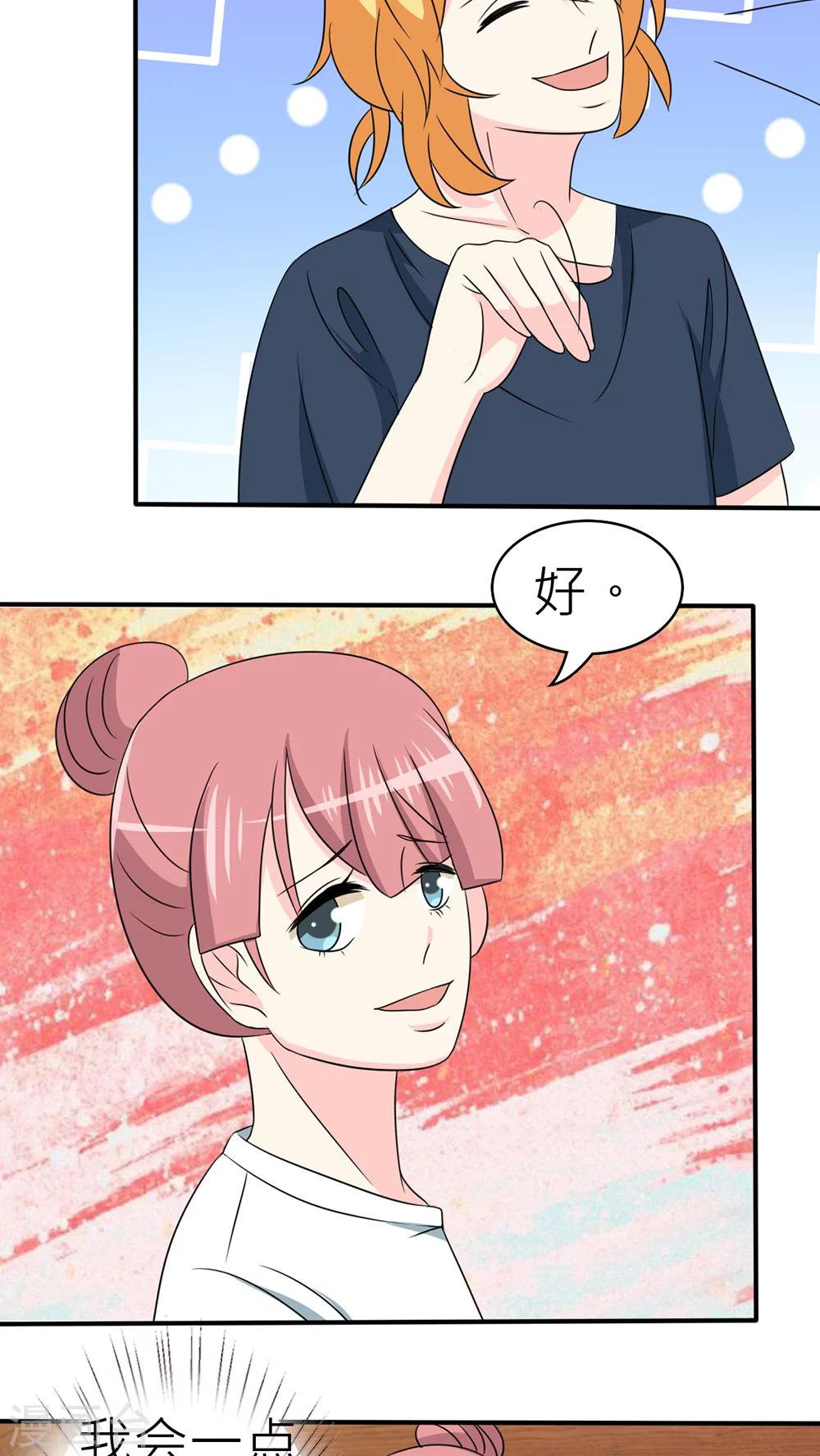 第30话-第31话