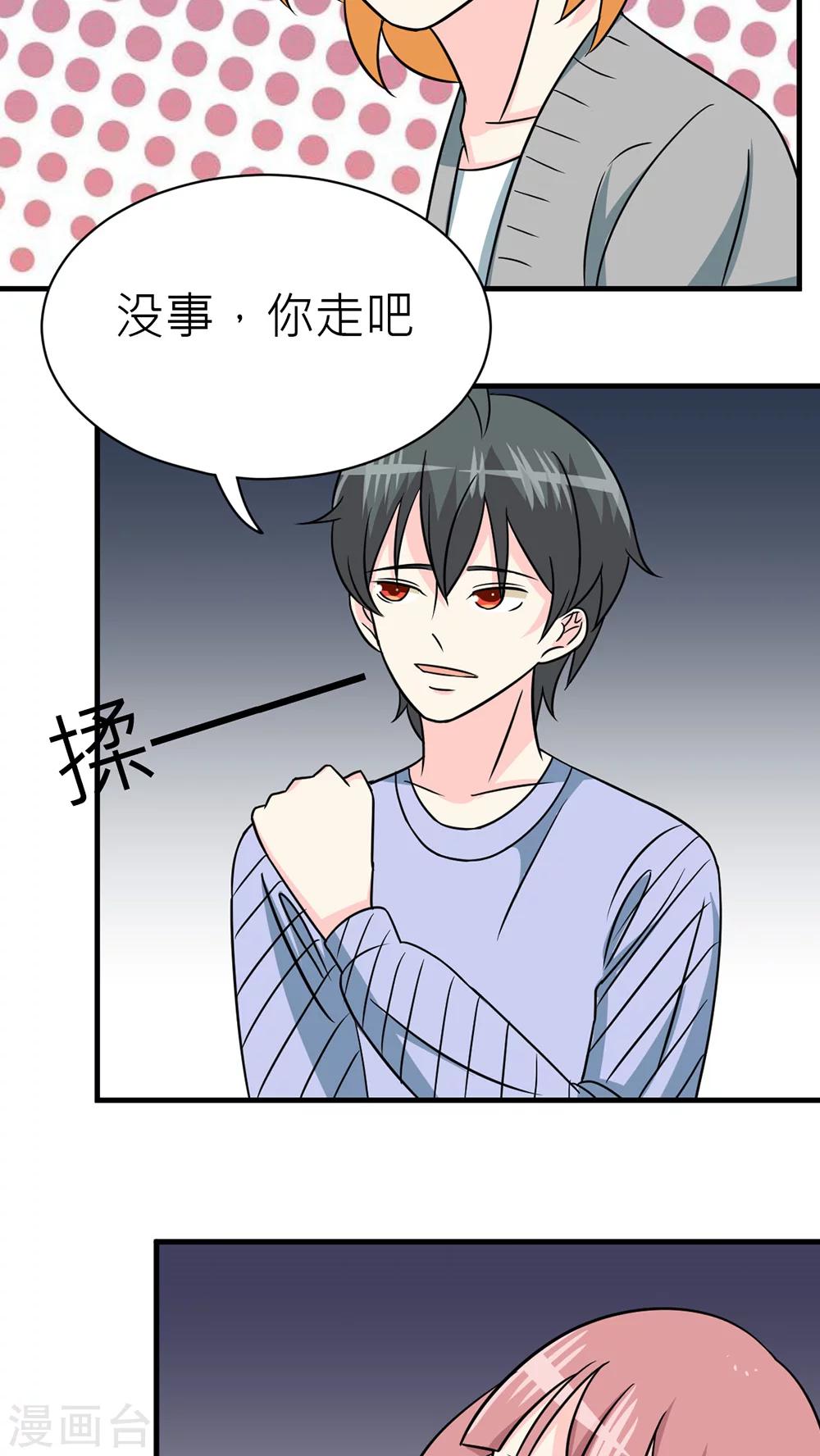 第32话-第33话