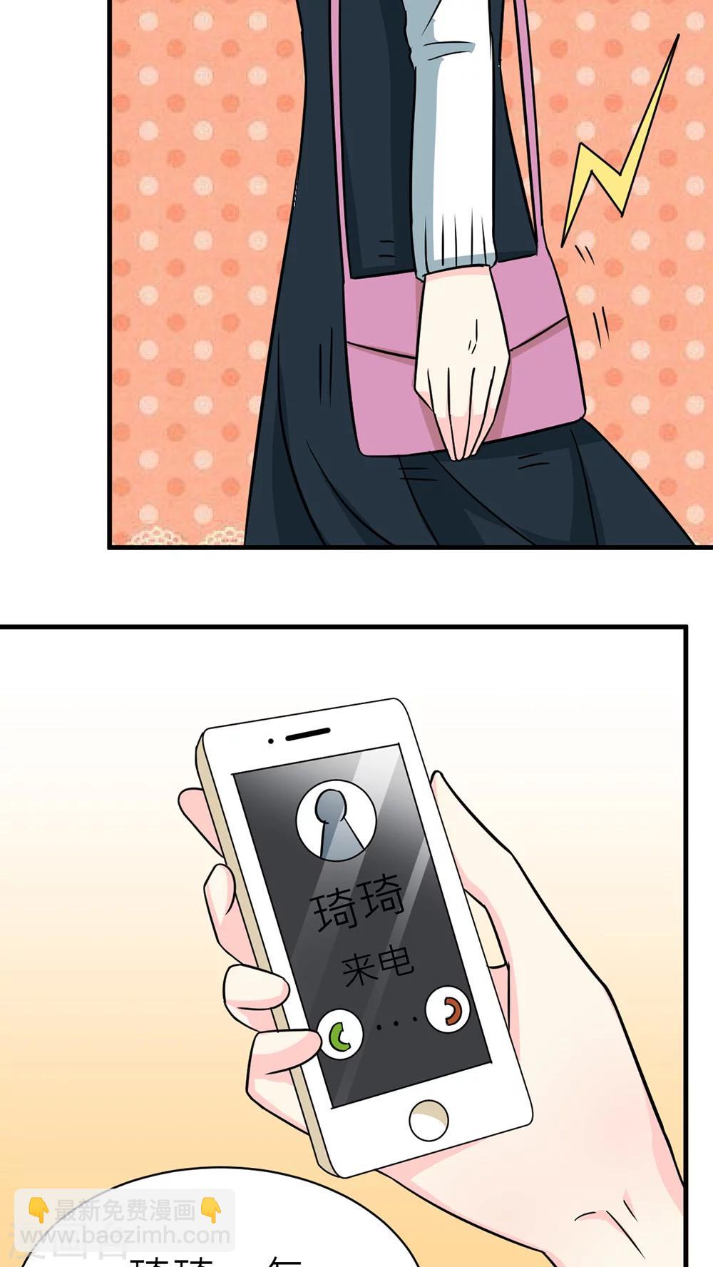 第32话-第33话