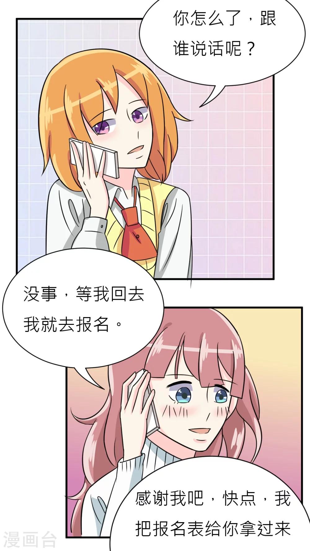 第32话-第33话