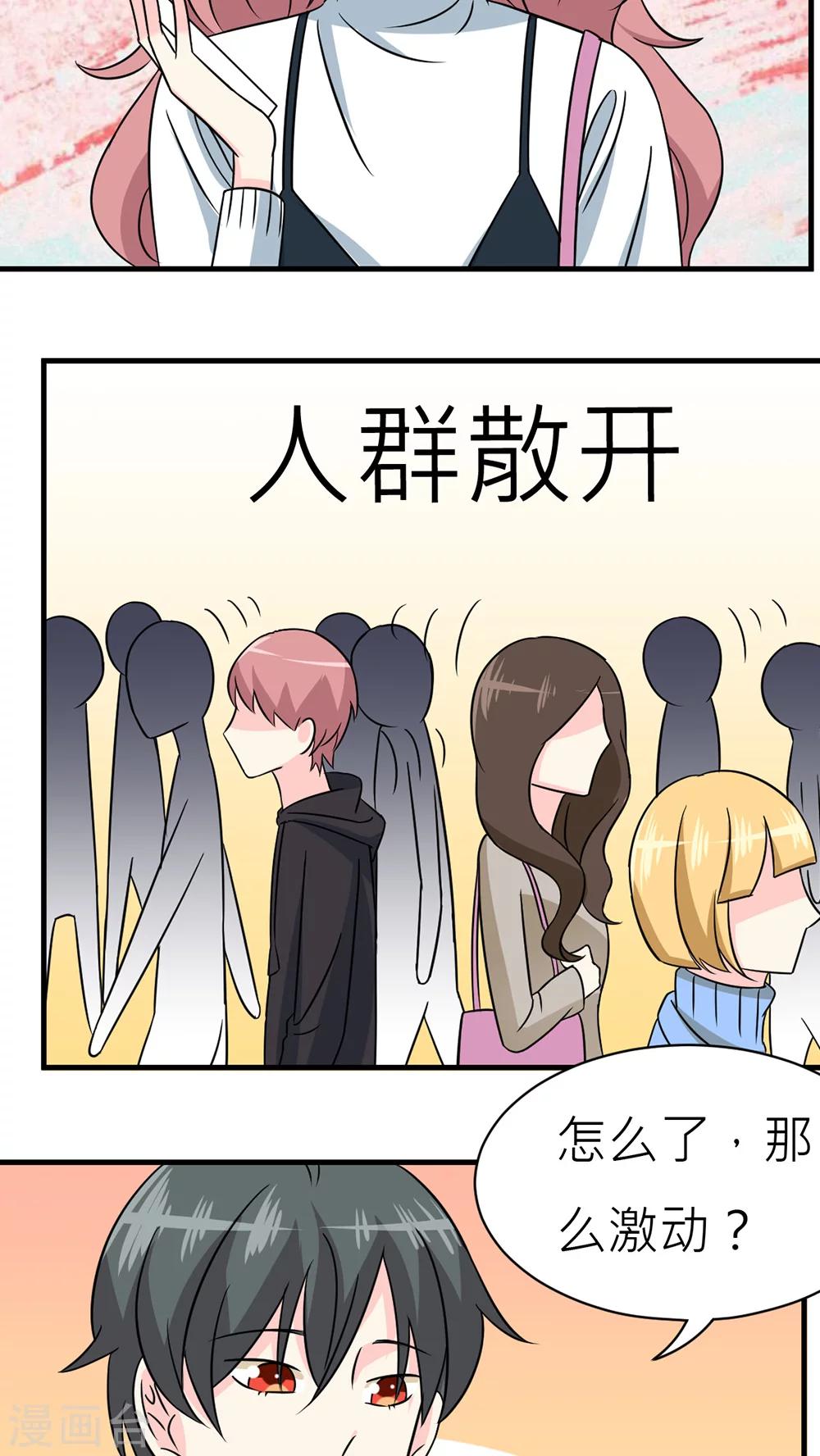 第32话-第33话