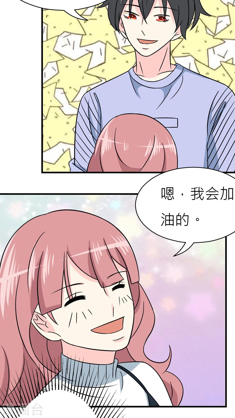 第32话-第33话