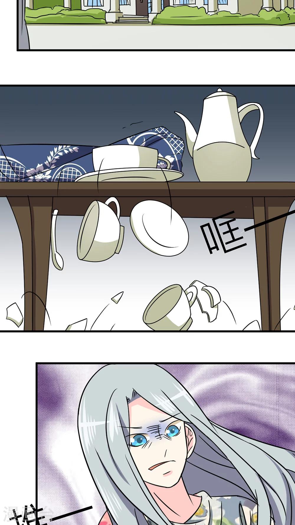 第32话-第33话