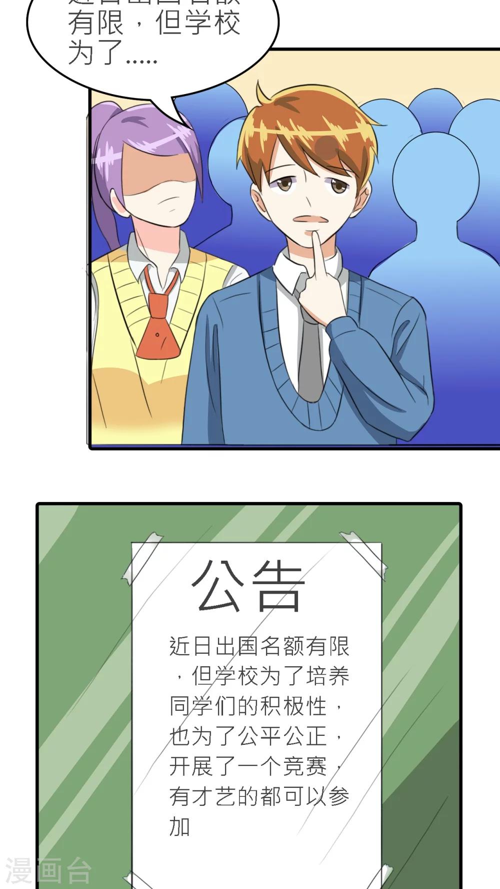 第32话-第33话