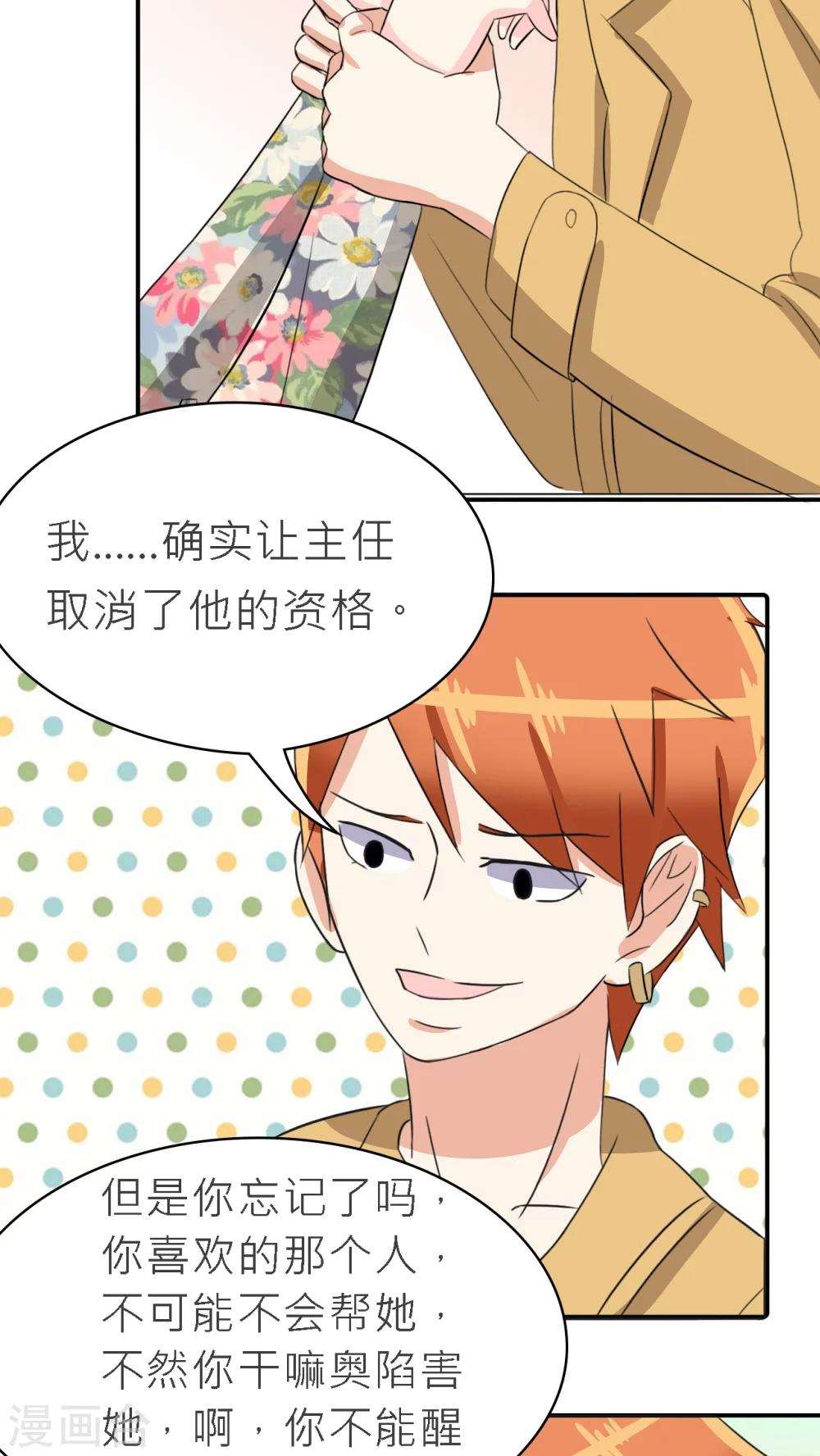 第32话-第33话