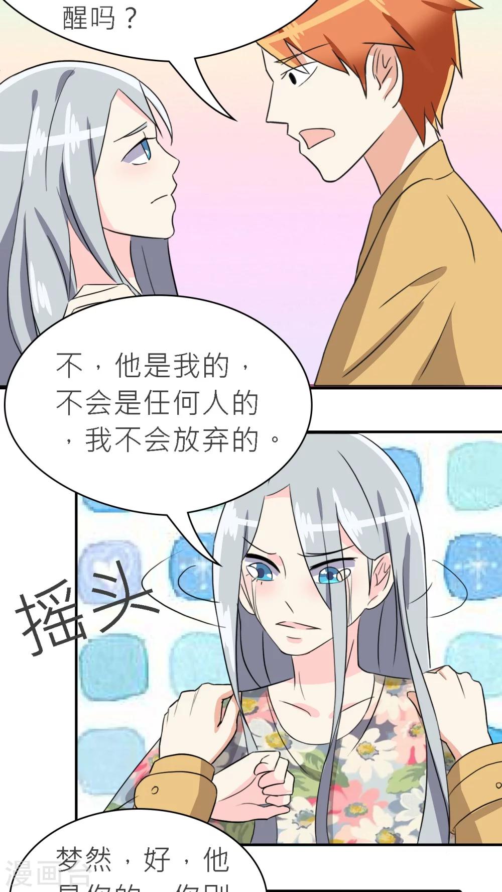 第32话-第33话