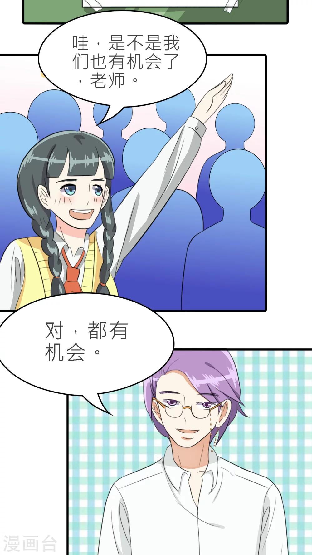 第32话-第33话