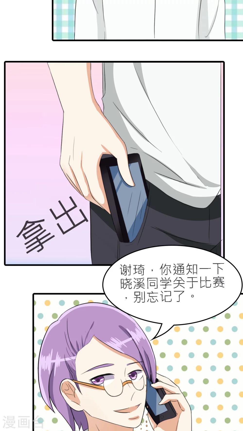 第32话-第33话