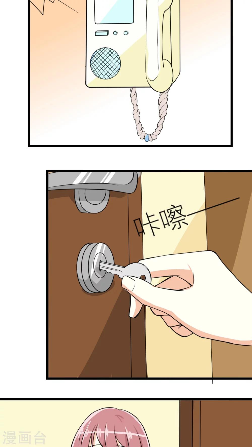 第34话-第35话