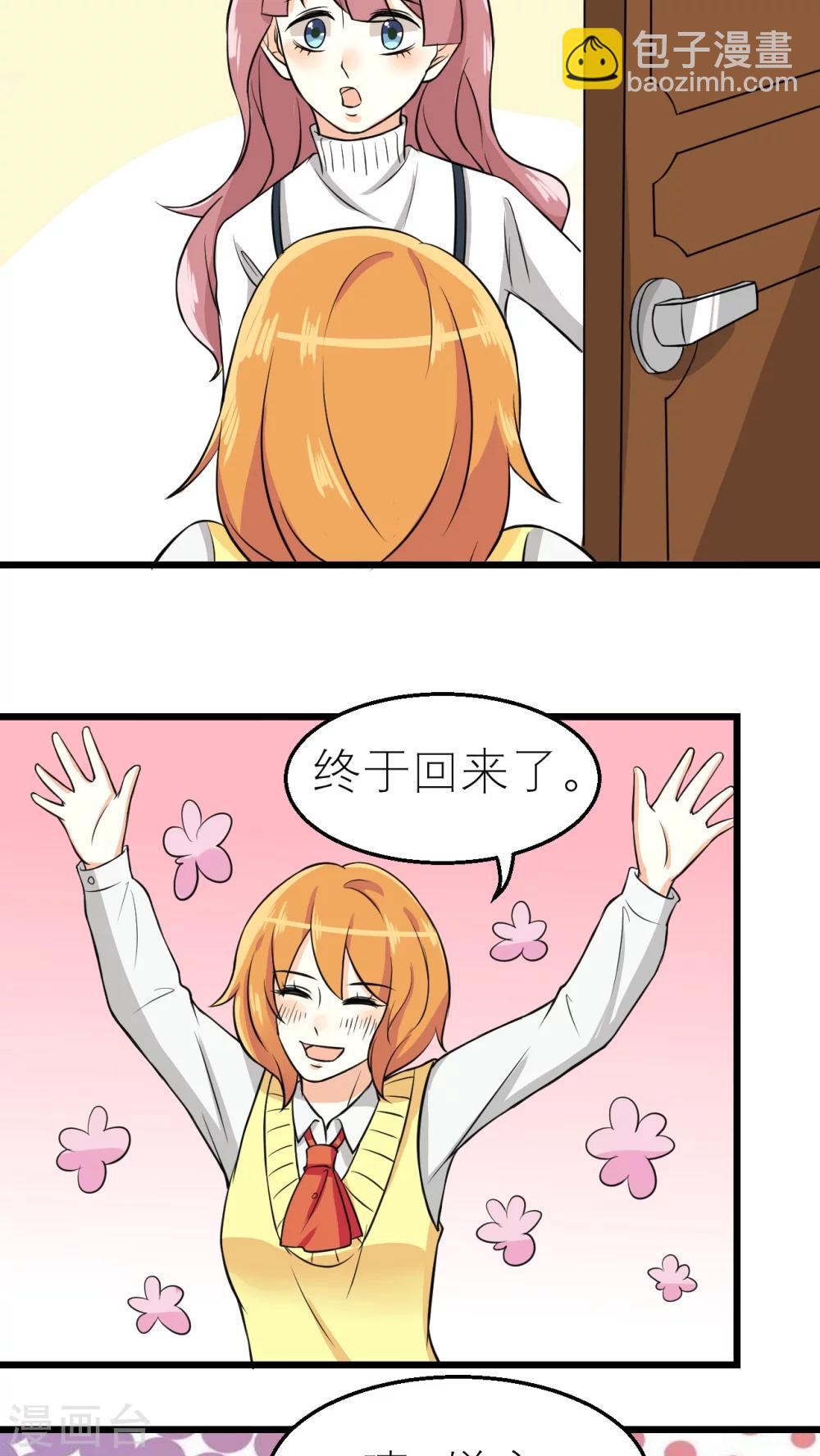 第34话-第35话
