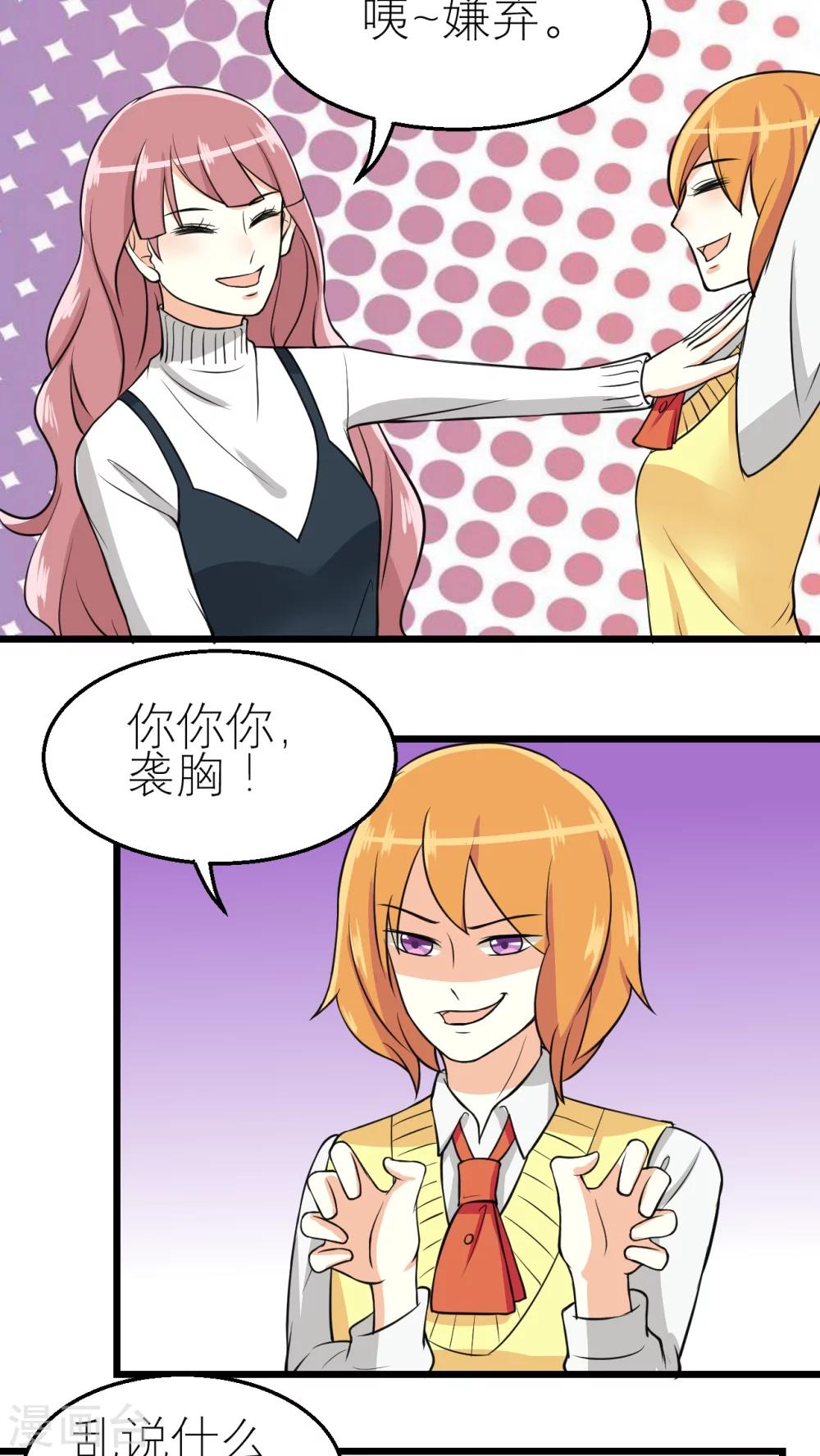 第34话-第35话