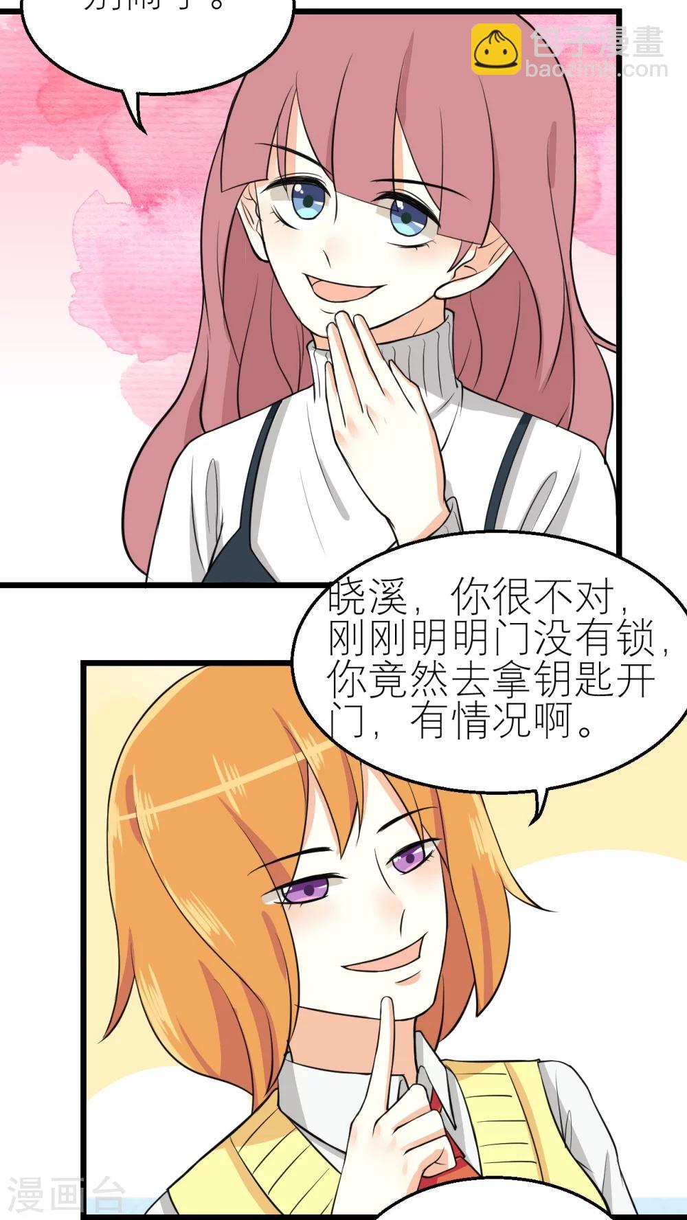 第34话-第35话