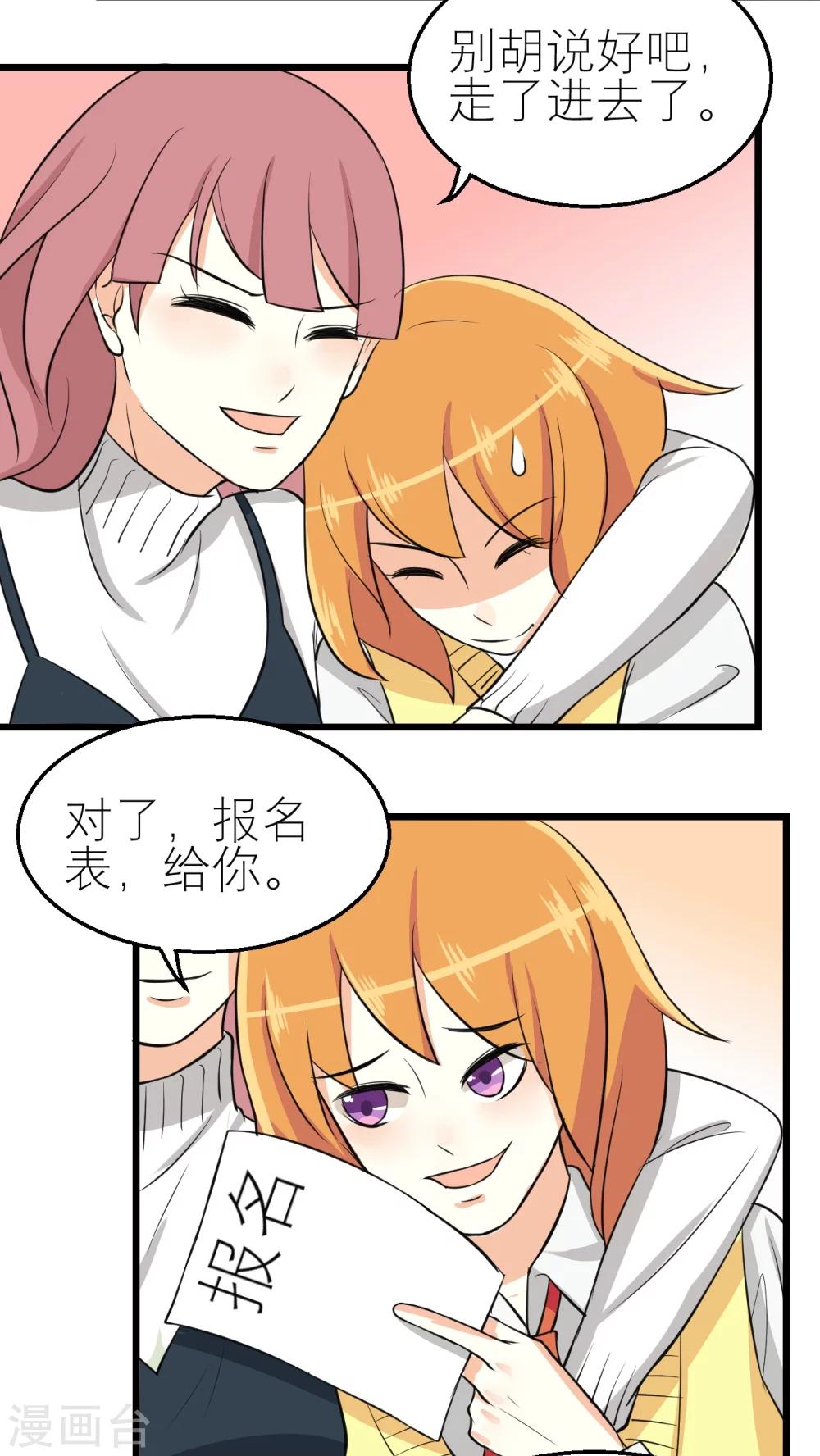 第34话-第35话