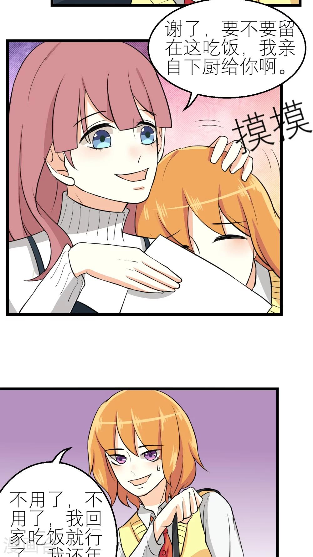 第34话-第35话