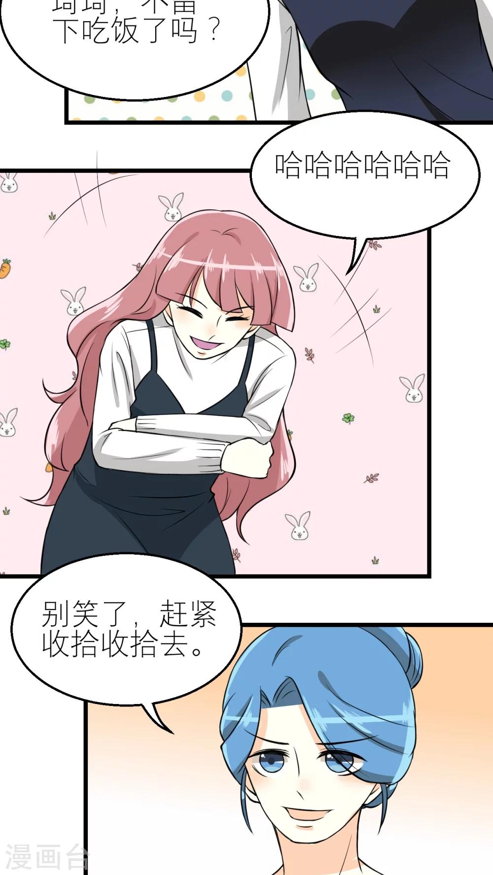 第34话-第35话