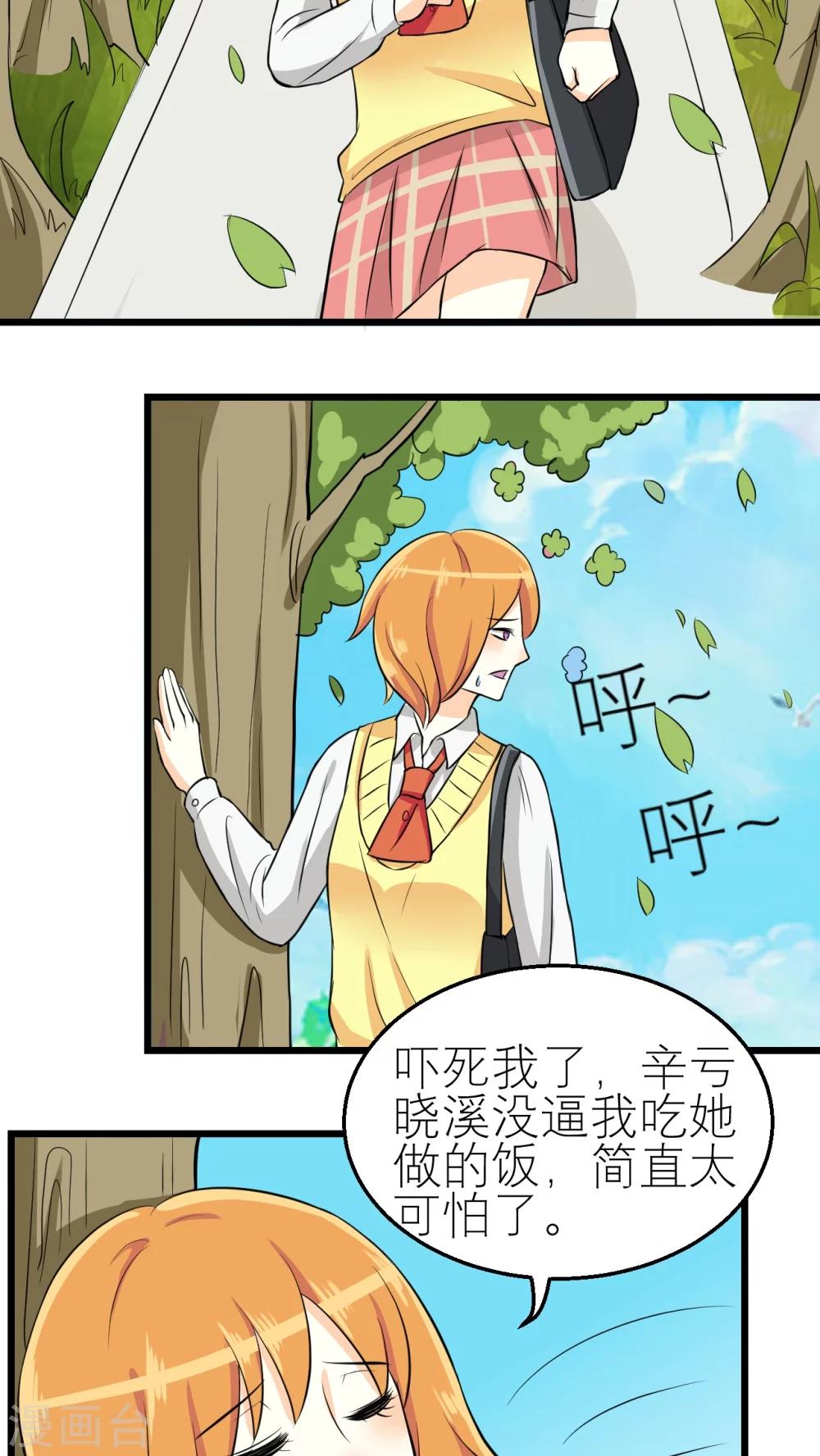 第34话-第35话