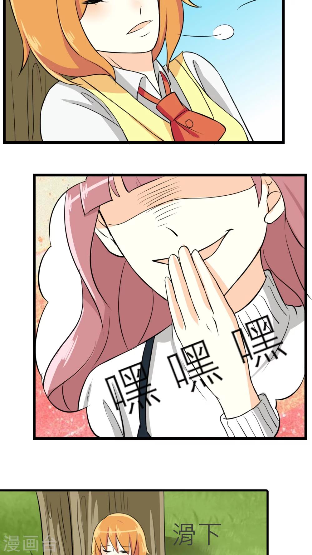 第34话-第35话