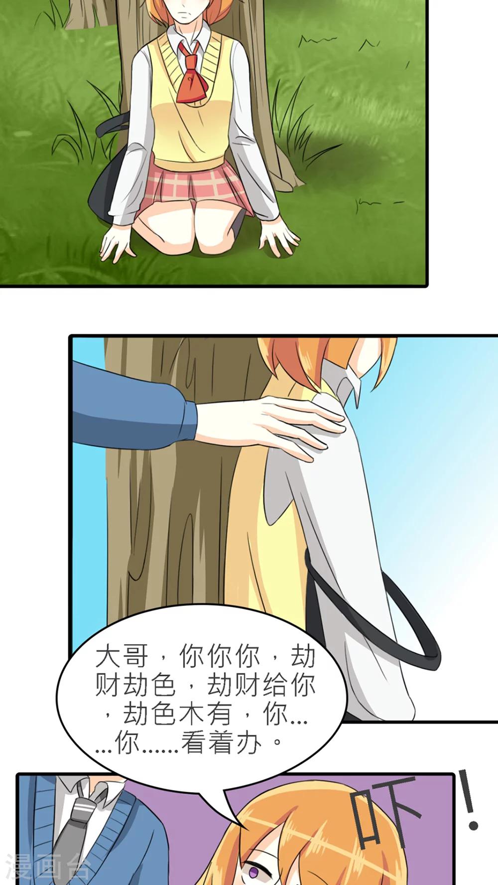 第34话-第35话