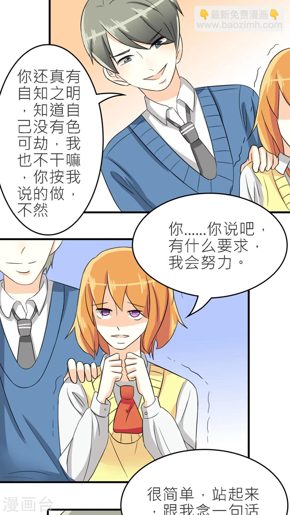 第34话-第35话