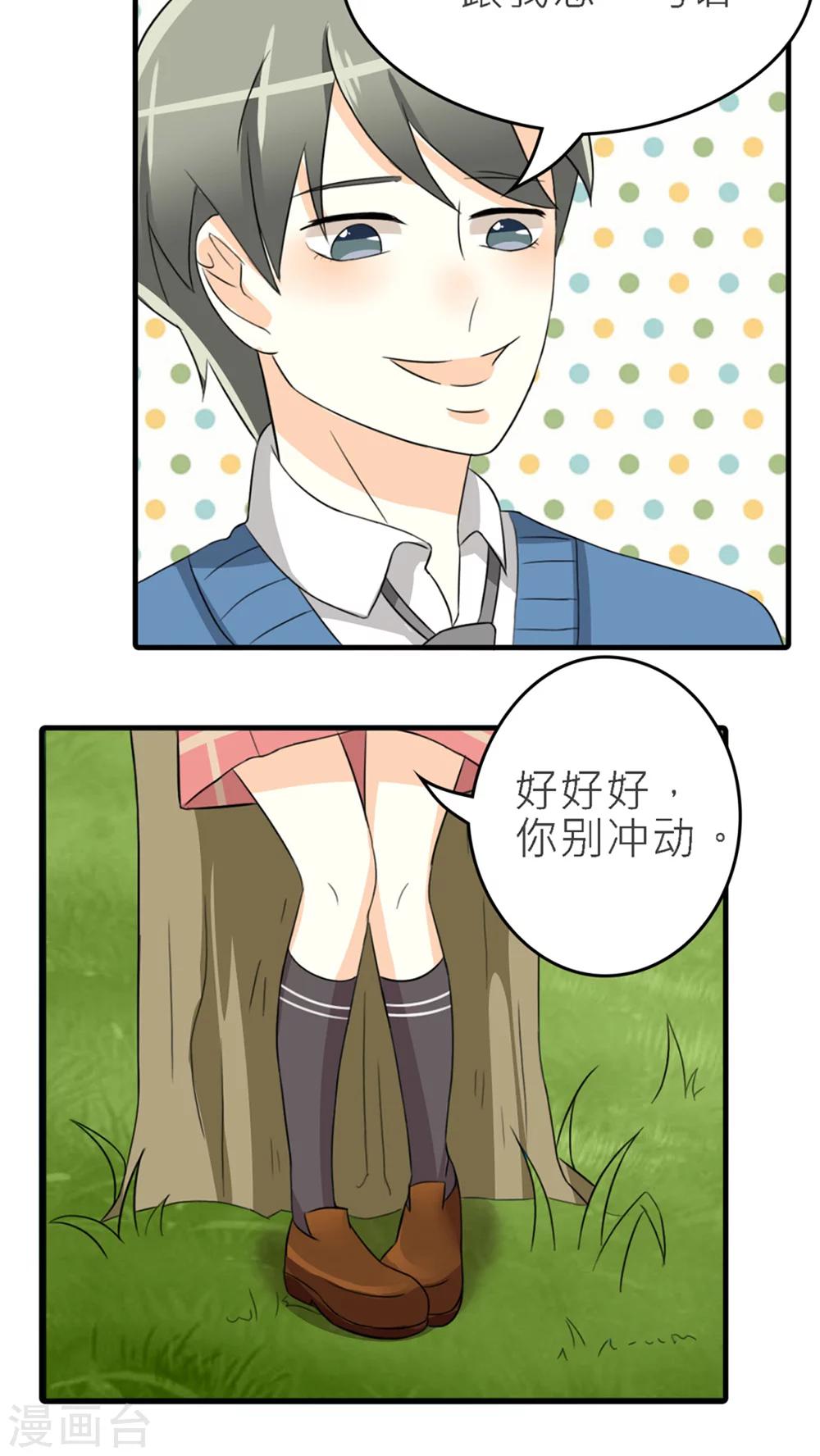 第34话-第35话