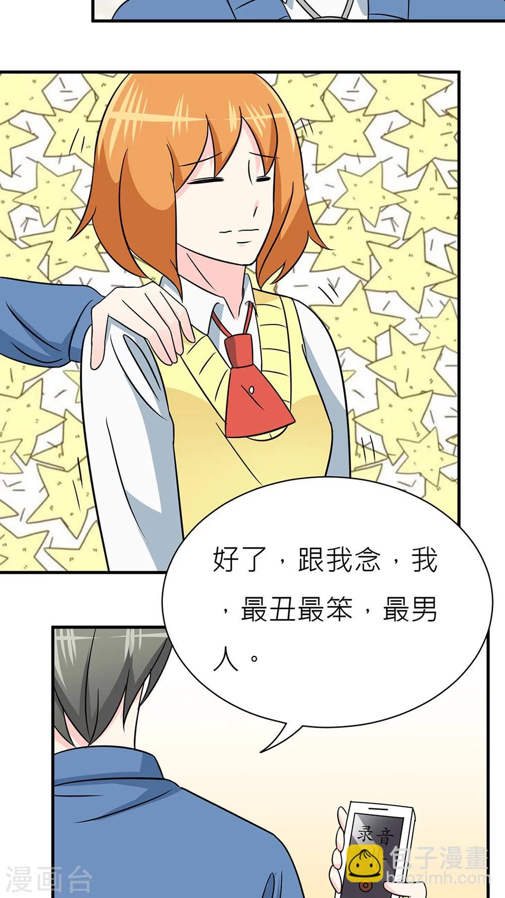 第34话-第35话