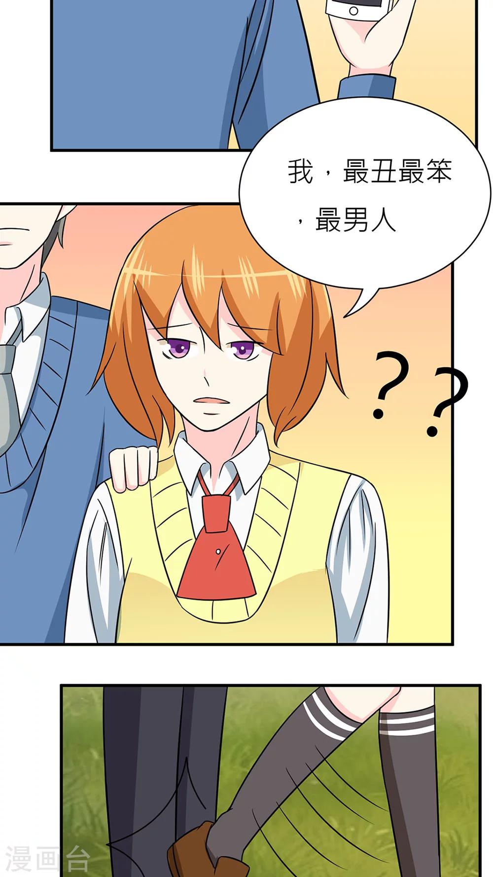 第34话-第35话