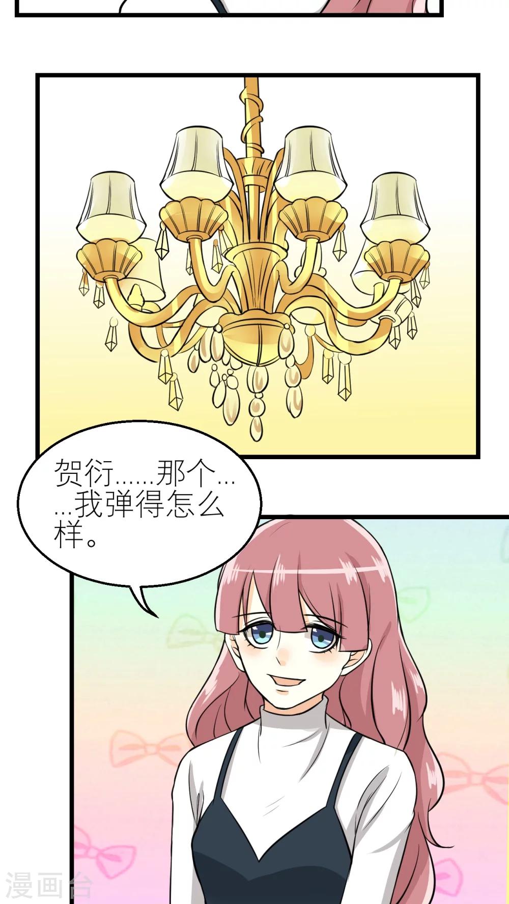 第34话-第35话