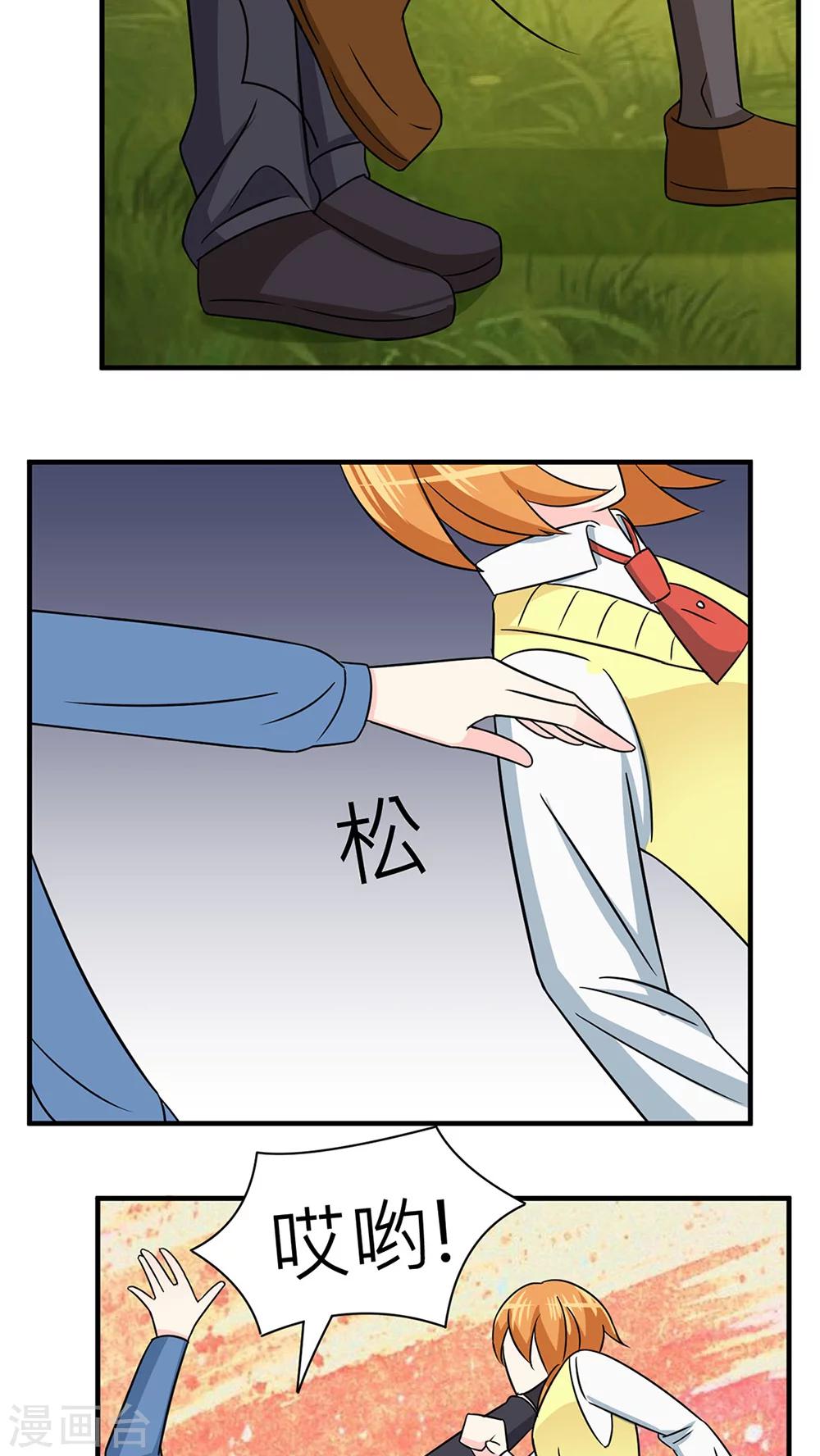 第34话-第35话