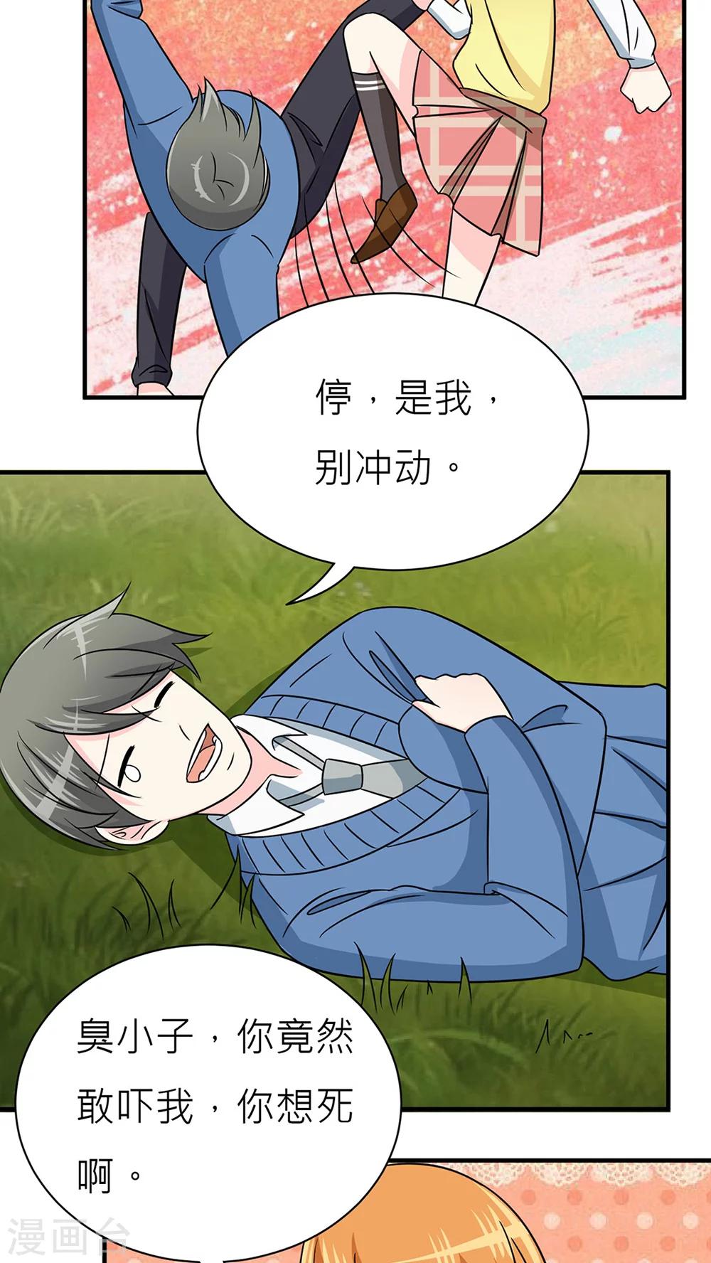 第34话-第35话
