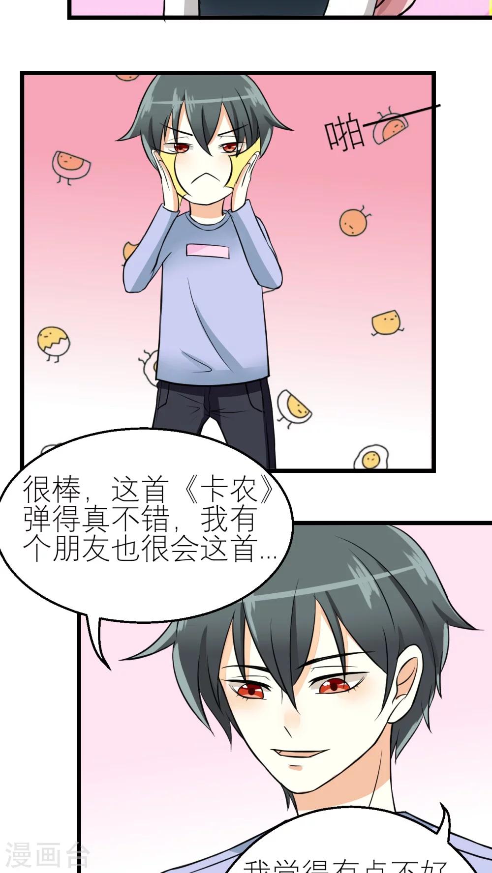 第34话-第35话