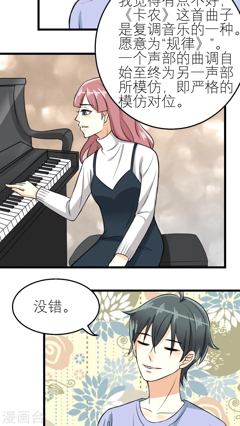 第34话-第35话