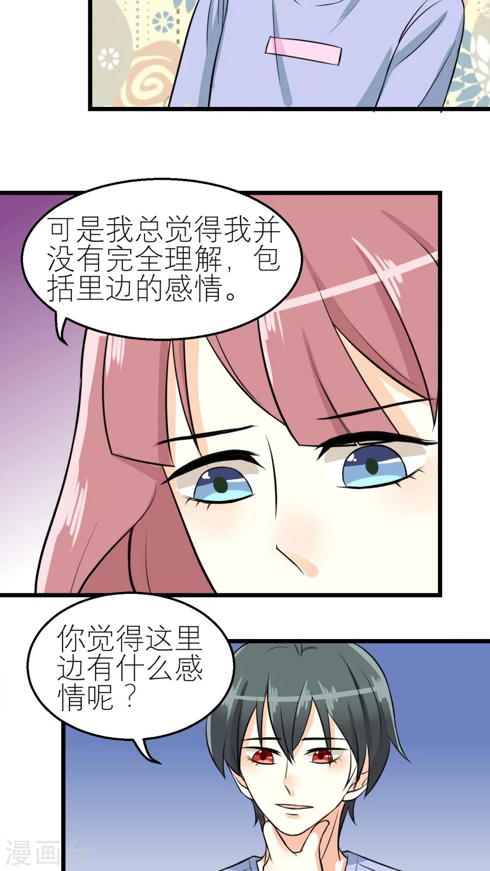 第34话-第35话