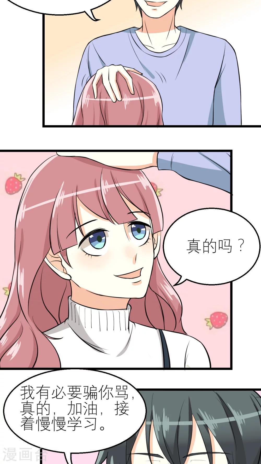 第34话-第35话
